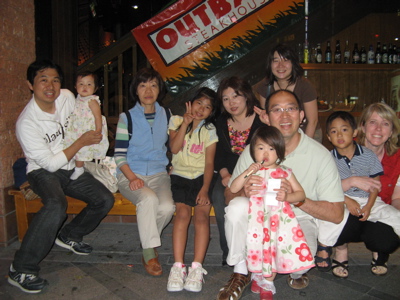 Outback Steakhouse gang